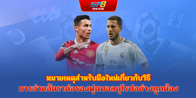 ราคาต่อรองสามารถเปลี่ยนแปลงได้ตลอดเวลา