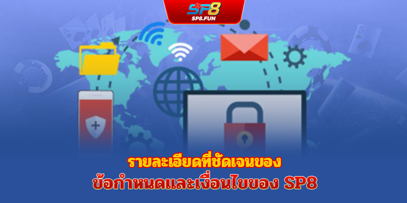 เนื้อหาหลักของข้อตกลงและเงื่อนไข