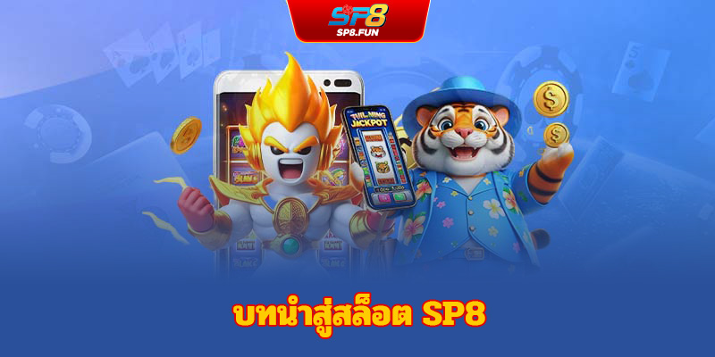 แนะนำสล็อต Nổ Hũ sp8bet