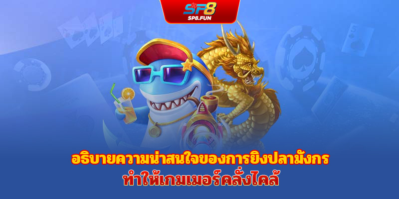 เติมเงินรวดเร็ว ถอนเงินรางวัลไวทันใจ