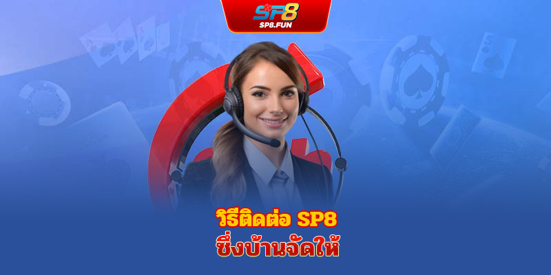 สมัครสมาชิกหรือเข้าสู่ระบบไม่ได้