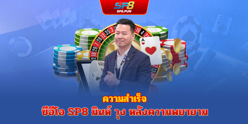 ความสำเร็จที่ CEO SP8 Minh Vuong ได้รับ